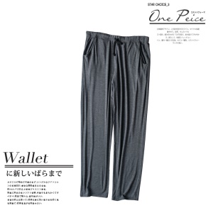 Pantalons de pyjma en modal pour homme
