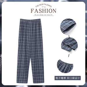 Bas de pyjama long pour hommes Pantalon de détente carreaux en coton