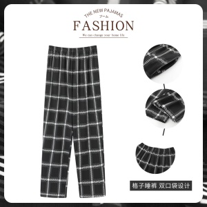 Bas de pyjama long pour hommes Pantalon de détente carreaux en coton
