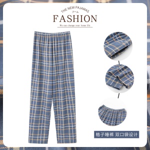 Bas de pyjama long pour hommes Pantalon de détente carreaux en coton