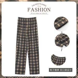 Bas de pyjama long pour hommes Pantalon de détente carreaux en coton