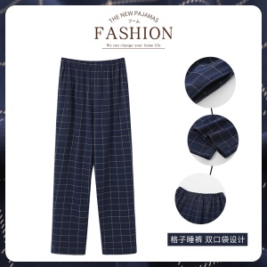 Bas de pyjama long pour hommes Pantalon de détente carreaux en coton