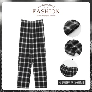 Bas de pyjama long pour hommes Pantalon de détente carreaux en coton
