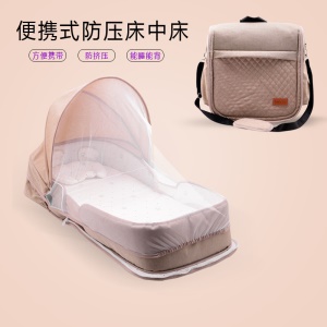 Lit pour bébé pliable et portable anti-pression moustiquaire intégrée