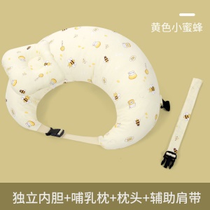 Ensemble coussins en coton pour bébé avec ceinture de sécurité