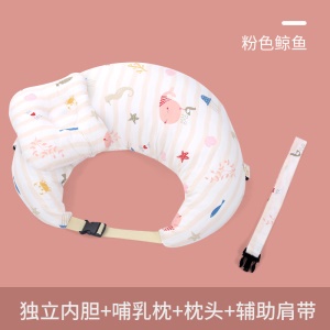 Ensemble coussins en coton pour bébé avec ceinture de sécurité