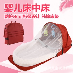 Lit pour bébé avec moustiquaire anti-pression pliable