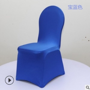Housse de chaise d'hôtel de mariage épaissie