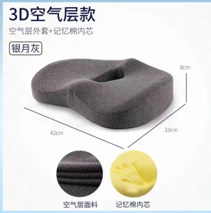 Coussin de chaise de bureau 42 * 33 * 8 cm