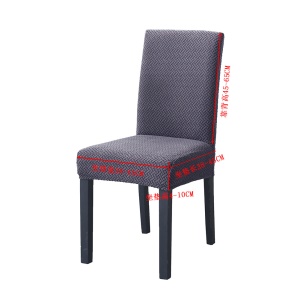 Housse de chaise pour usage domestique Stretch  épaisse
