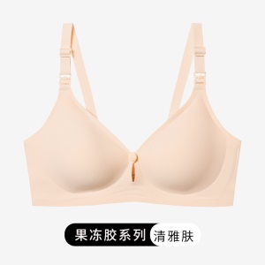 Soutien-gorge d'allaitement grande taille mince double boucle ouverte sans anneau en acier