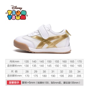 Chaussures en toile pour bébé respirant et antidérapant