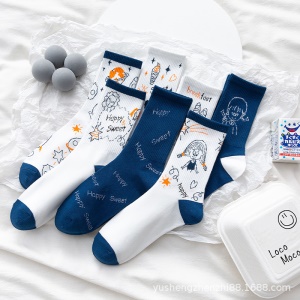 Chaussettes respirantes en coton  pour femme