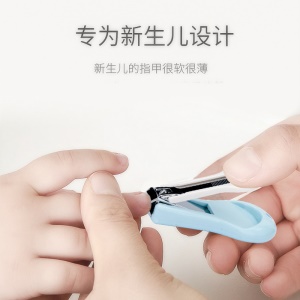 Coupe-ongles anti-pincement pour bébé