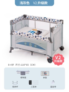 Berceau  multifonctionnel portable et pliable pour bébé