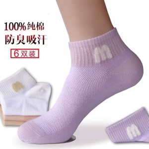 Chaussettes courtes pour femmes en coton respirant
