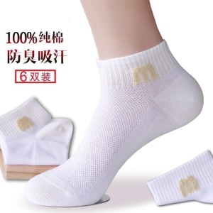 Chaussettes courtes pour femmes en coton respirant