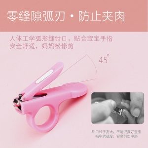 Coupe-ongles pour bébé à usages multiples