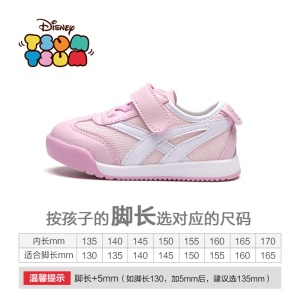 Chaussures en toile pour bébé respirant et antidérapant