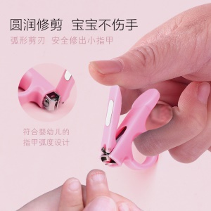 Coupe-ongles pour bébé à usages multiples