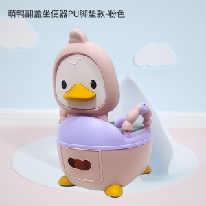 Siège de toilette pour enfants 0-7 ans