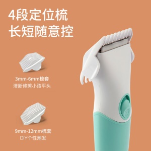 Tondeuse à cheveux imperméable pour bébé à faible bruit et à faible choc