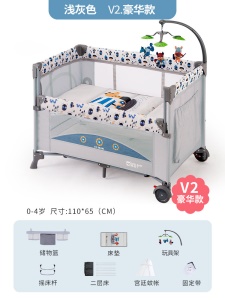 Berceau  multifonctionnel portable et pliable pour bébé