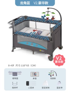 Berceau  multifonctionnel portable et pliable pour bébé