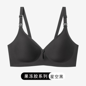 Soutien-gorge d'allaitement grande taille mince double boucle ouverte sans anneau en acier