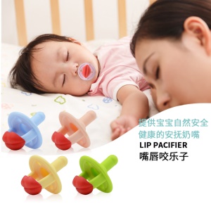 Tétine apaisante pour bébé