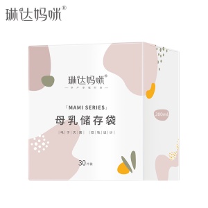 LINDA MOMMY Sachet de conservation pour lait maternel de 200ml 30 pcs