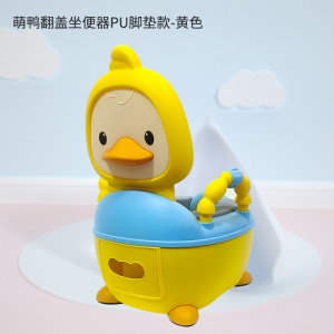 Siège de toilette pour enfants 0-7 ans