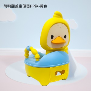Siège de toilette pour enfants 0-7 ans
