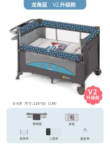 Berceau  multifonctionnel portable et pliable pour bébé