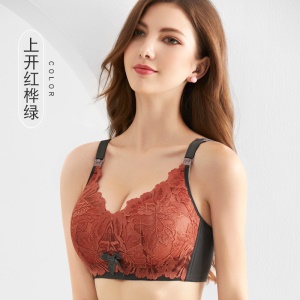 Soutien-gorge d'allaitement maternel