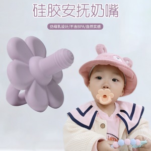 Tétine en silicone en forme de fleur pour bébé