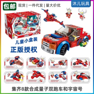 Assemblage d'un hélicoptère éducatifs pour enfants