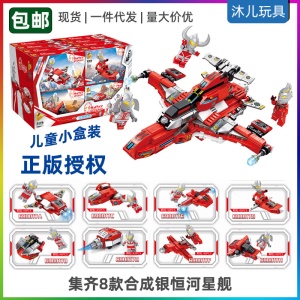 Assemblage d'un hélicoptère éducatifs pour enfants