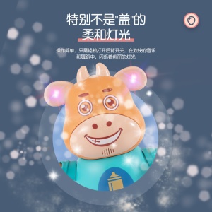 Jouets pour enfants modèle de la vache électrique et lumineux avec la music