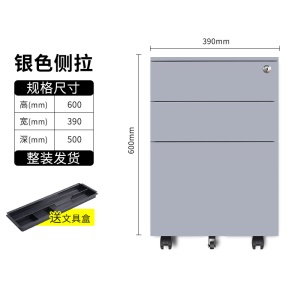Armoire basse de bureau de documents mobiles avec poulie de verrouillage