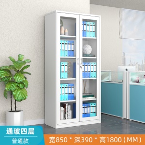 Armoire de bureau en acier de verrouillage de ceinture de fer