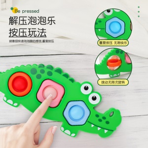Jouet anti-stress pour bébé