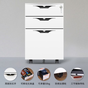 Armoire basse de bureau de documents mobiles avec poulie de verrouillage