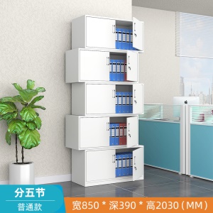 Armoire de bureau en acier de verrouillage de ceinture de fer