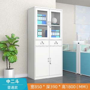 Armoire de bureau en acier de verrouillage de ceinture de fer