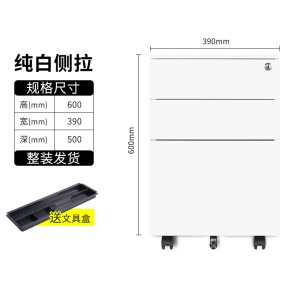 Armoire basse de bureau de documents mobiles avec poulie de verrouillage