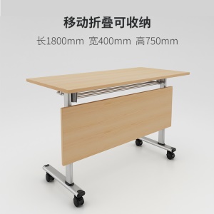Table  mobile (mobile et pliable pour rangement)