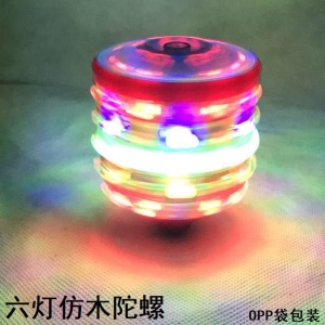 Gyroscope pour enfants avec 6 lumières