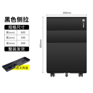 Armoire basse de bureau de documents mobiles avec poulie de verrouillage