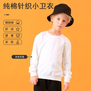 Sweat en coton pour enfants (garçons et filles) de 3 à 8 ans